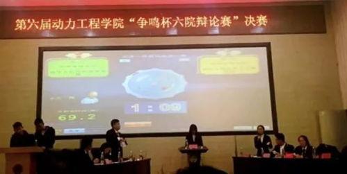 六院家属爆料新闻视频,揭秘新闻视频背后的真相与争议  第3张