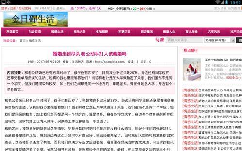 爆料生活视频下载网站大全  第1张