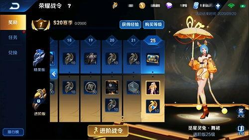 王者战令皮肤爆料最新,神秘英雄华丽蜕变，独家爆料抢先看！  第2张