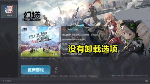 原神死域最新爆料视频